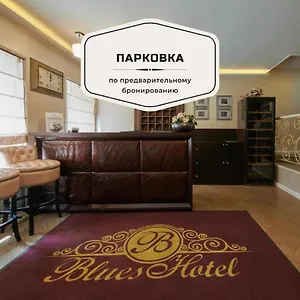 Hotel Blues, Moscow